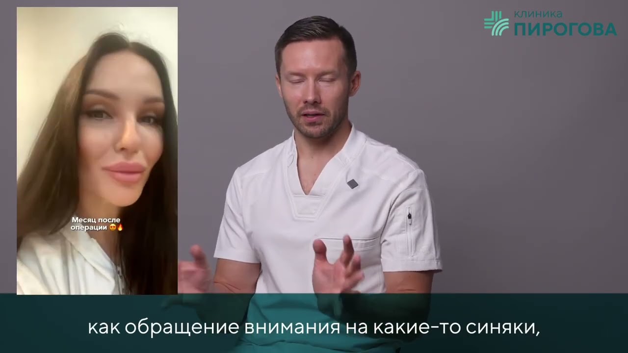 Реабилитация после операций на лице: сроки, отёки, уход