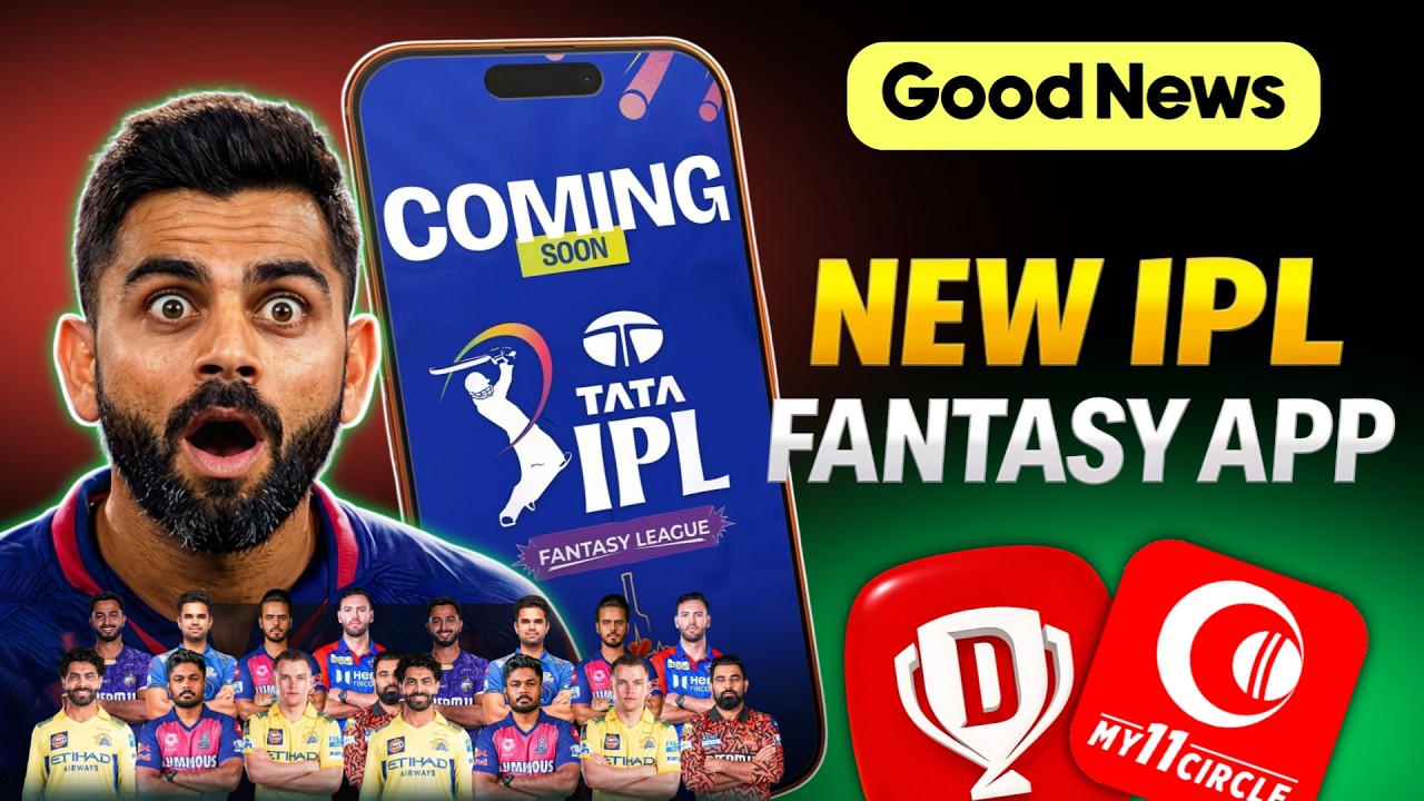 Good news for Dream11 users | Dream11 comeback Today | Dream11 comeback in IPL
