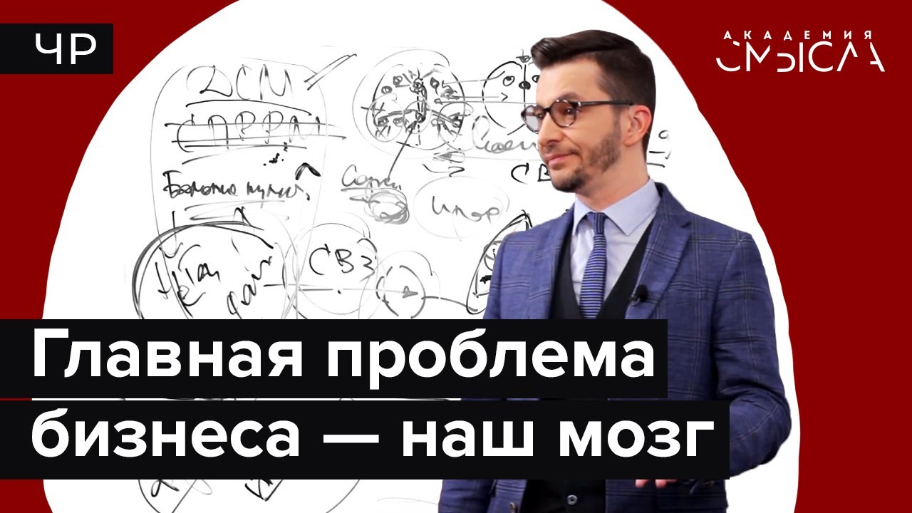 Пространство бизнеса. Факт-карта