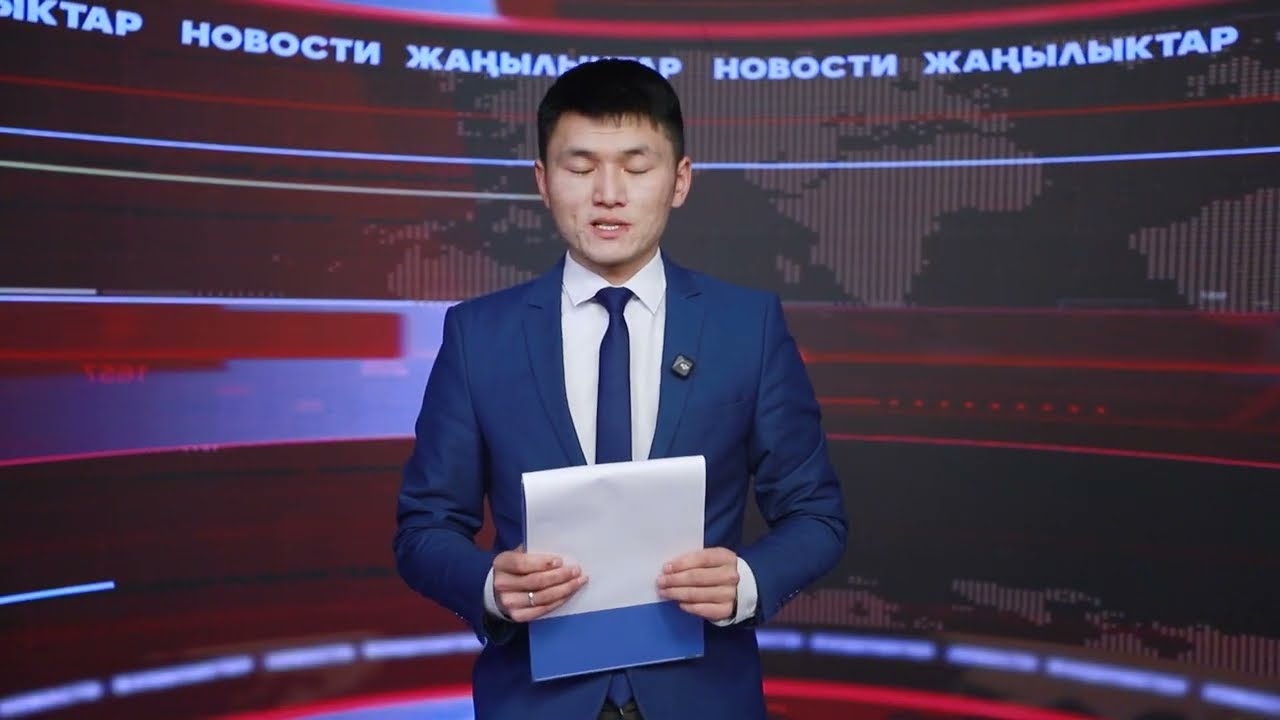 Ысык-Көл жаңылыктары / 23.01.2026 / 15-00 /
