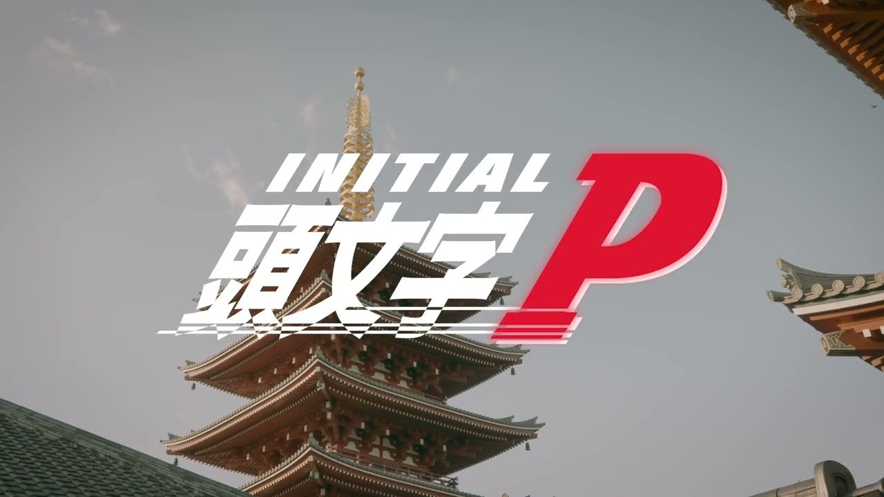 LORD APEX - INITIAL P (OFFICIAL VIDEO)