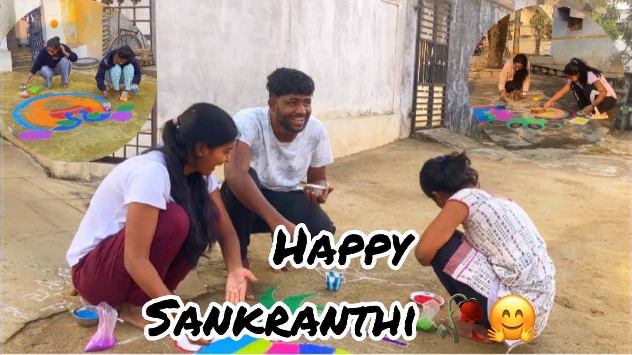 Sankranthi Muggulu 2023 | Sankranthi Song | Village Vibes | Chinnugadu