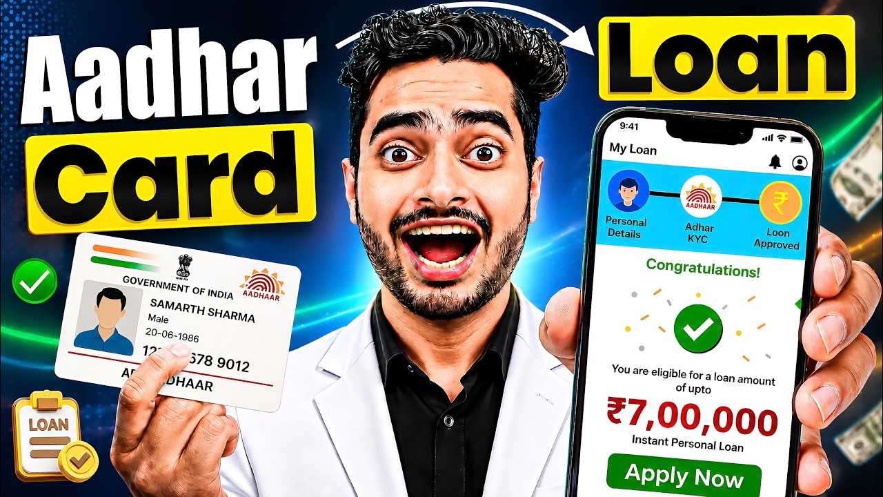 Best New Loan App 2026 | lone konsa app se le -low cibil score personal loan -Best Loan App Review