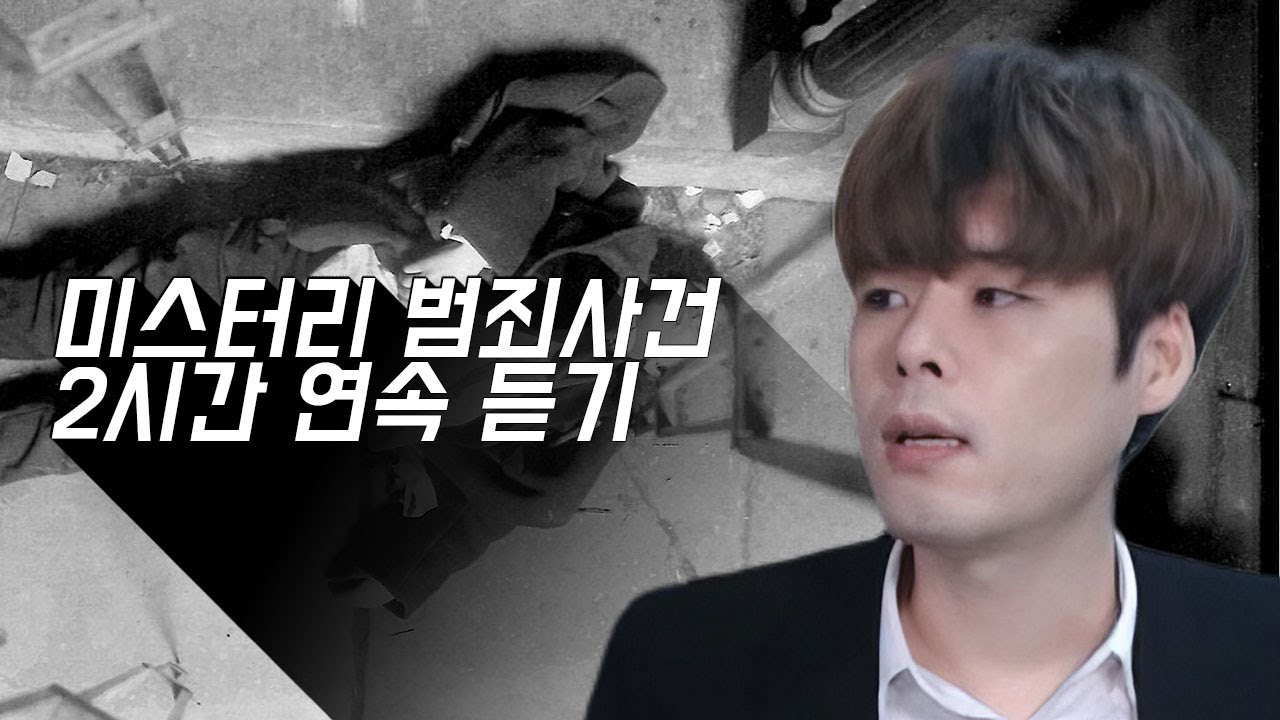 잠 잘 오는 영상 쪄왔습니다!!
