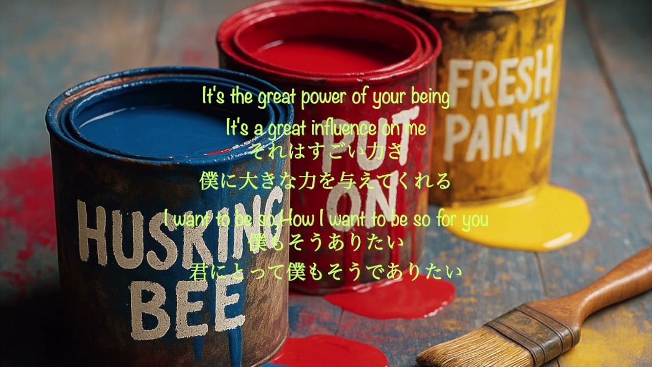【cover】HUSKING BEE /Put On Fresh Paint
