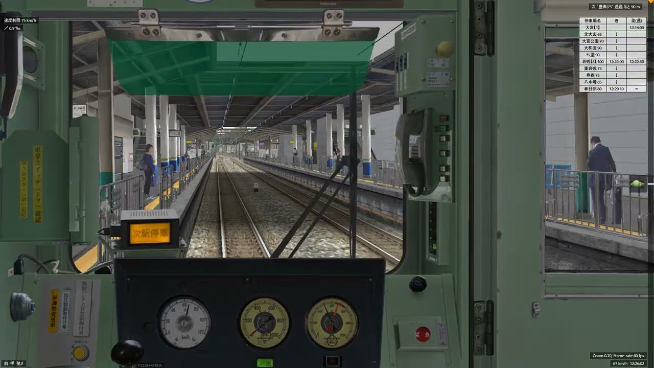 【BVE5】東武アーバンパークライン　大宮～春日部　　公開予定