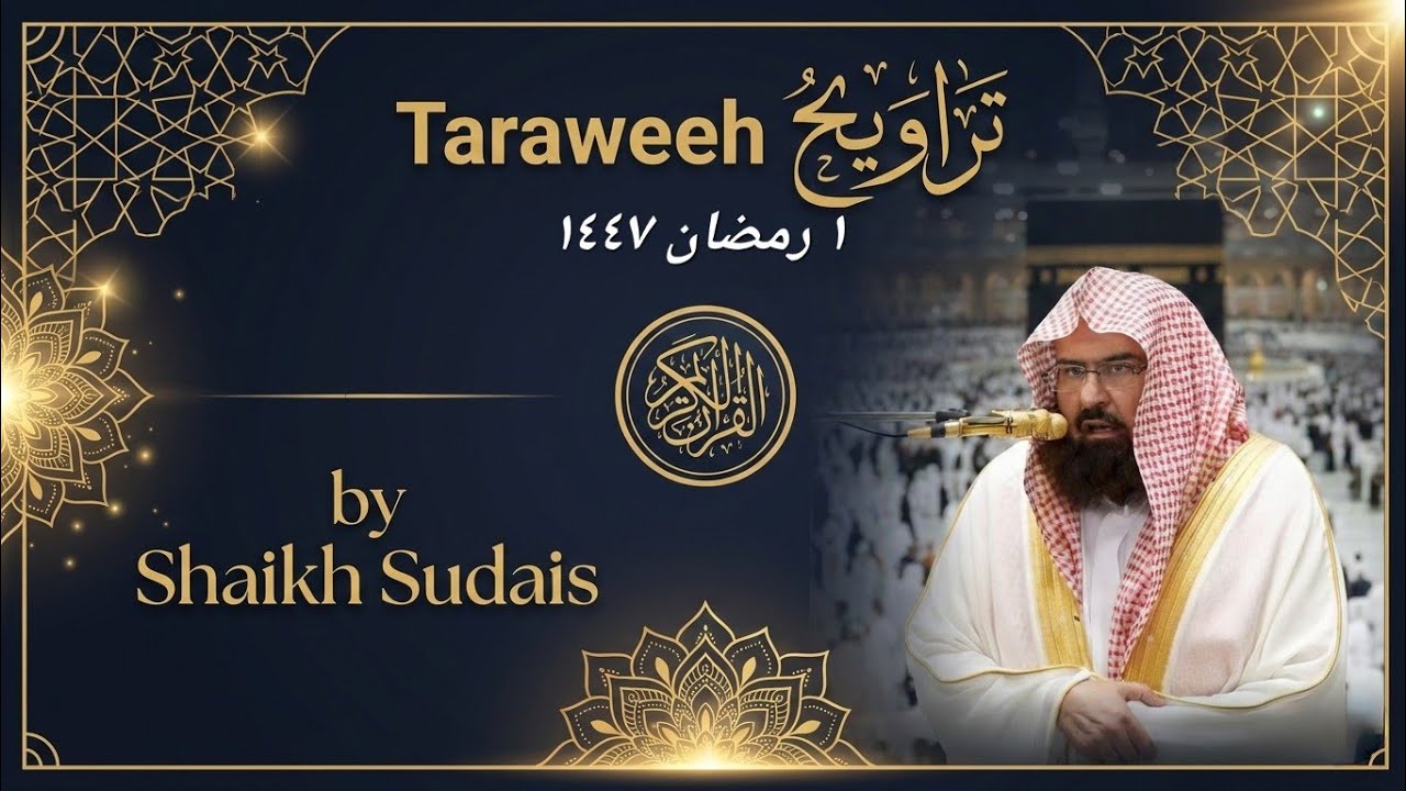 Taraweeh prayers by Shaikh Abdul Rahman Al-Sudais | 01 Ramadan 2026 | Qiyam-ul-Layl |