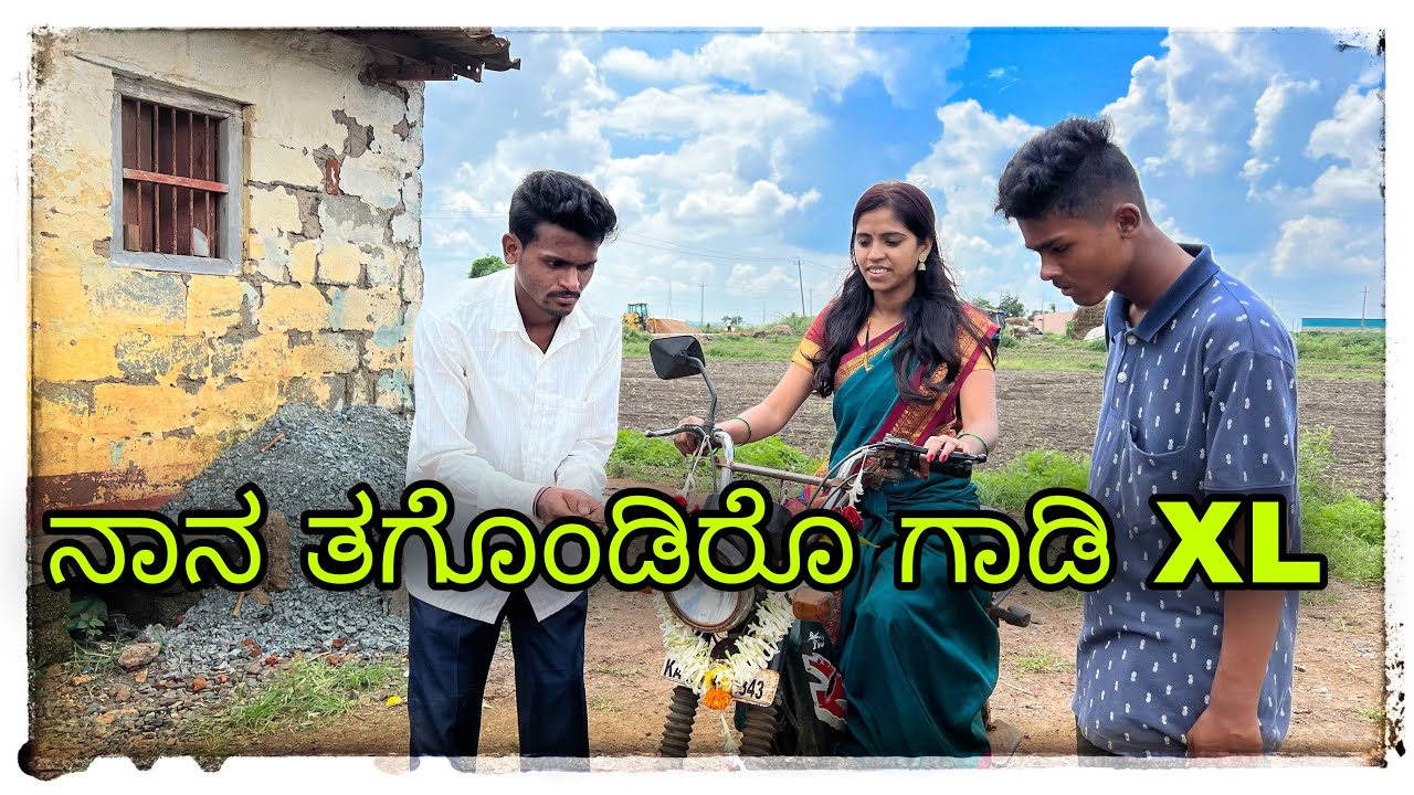 ಕೋಳಿ ಯಾರೊ ತಗೊಂಡ ಹೊಗ್ಯಾರ koli yaroo tagaond hogayar
