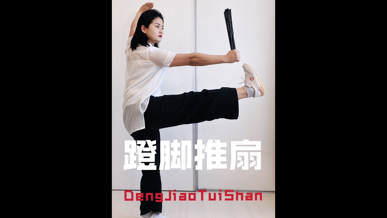 Ушу кунг-фу в Casa Día 213 Forma Abanico 52 Tai Chi Kung Fu Fan Parte 8