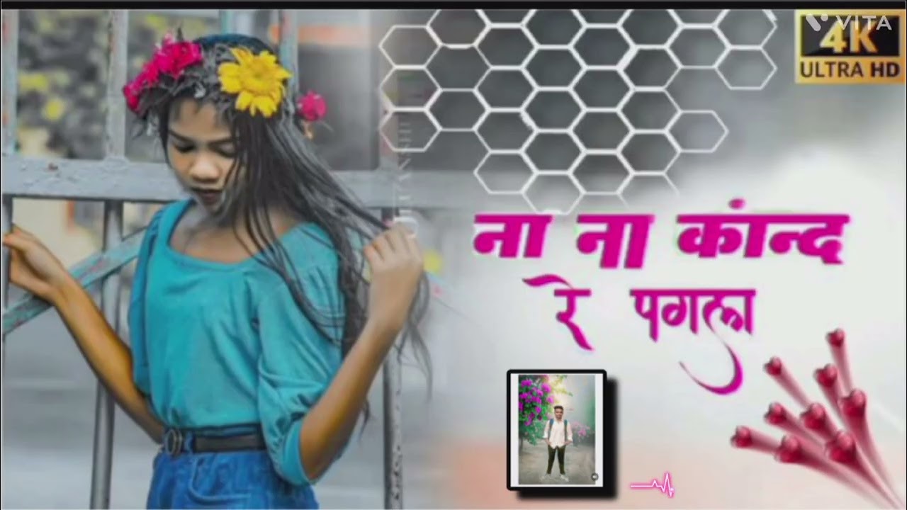 👿ना ना कांद रे पगला💔 New Nagpuri song 2025 music song Remix dy 🔰 DJ VIKASH Chhatabar 🔰