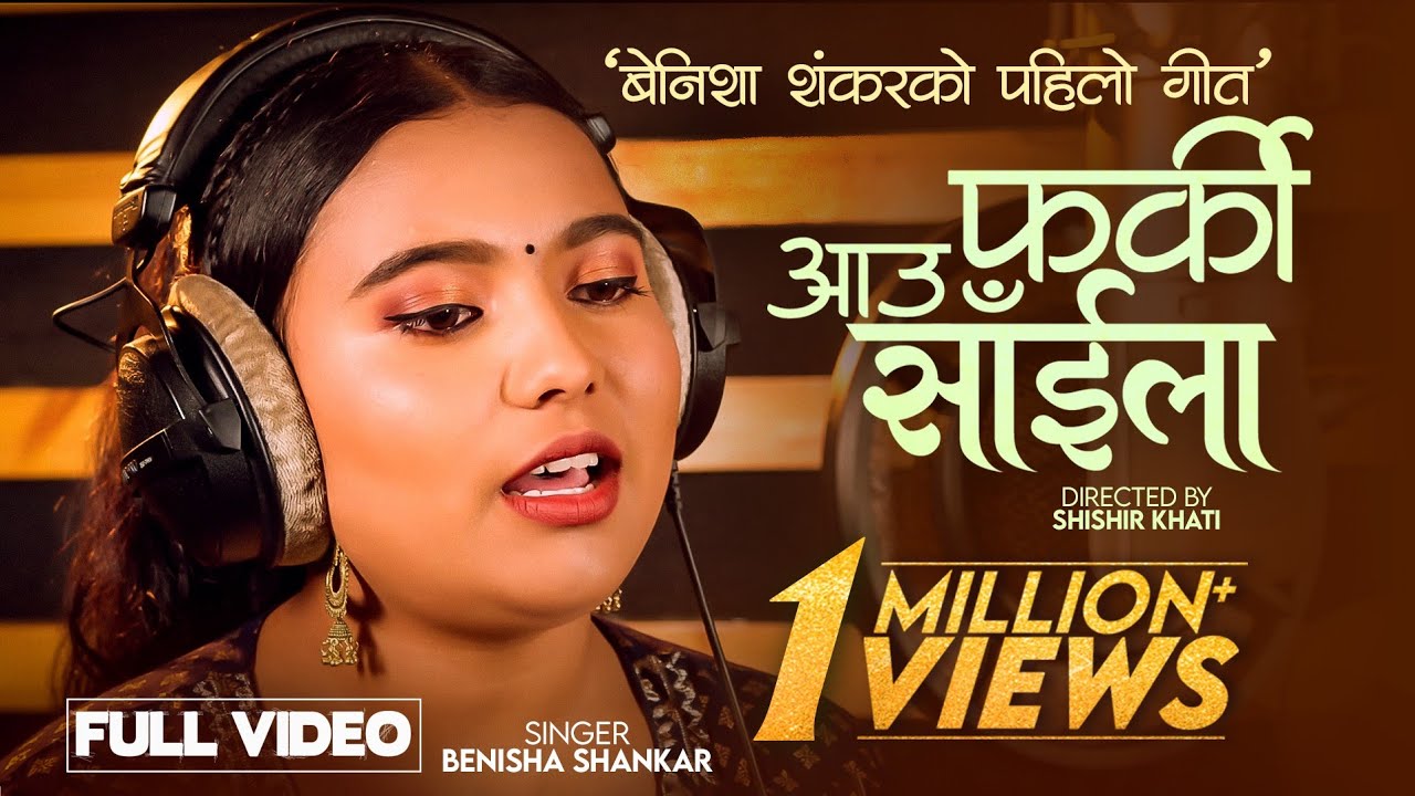 Benisha Shankar - Farki Aau Saila | Santosh Sunar | Bhojraj Thapa | Official  Song