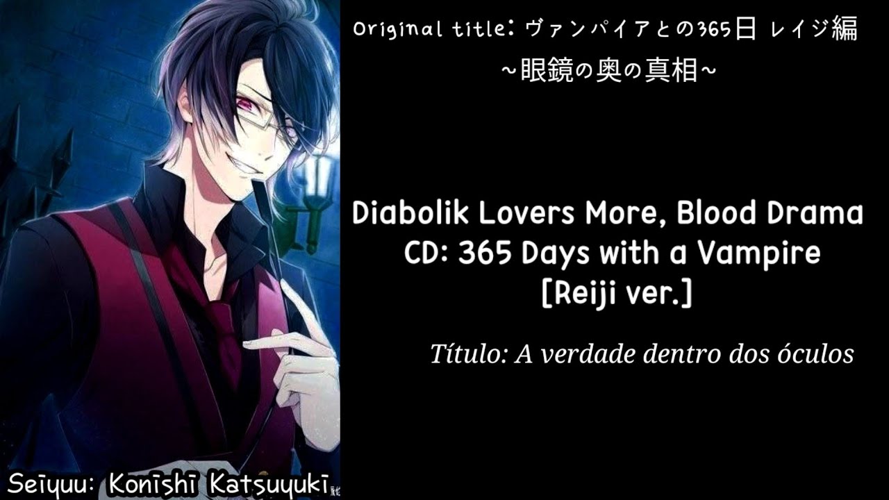 Diabolik Lovers More, Blood Drama CD: 365 Days with a Vampire [Reiji ver.] Legendado em PT-BR