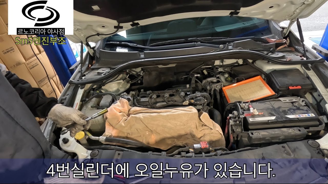 차가 덜덜덜 엔진부조 고장에 대해 알아보시죠!(feat newsm5)