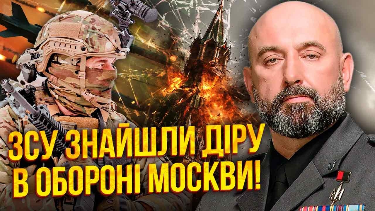 КРИВОНОС: ВОТ КУДА ЦЕЛИЛИСЬ ВСУ В МОСКВЕ! Про ФЛАМИНГО скрыли правду. Путин НАТРАВИЛ ИРАН НА КИЕВ