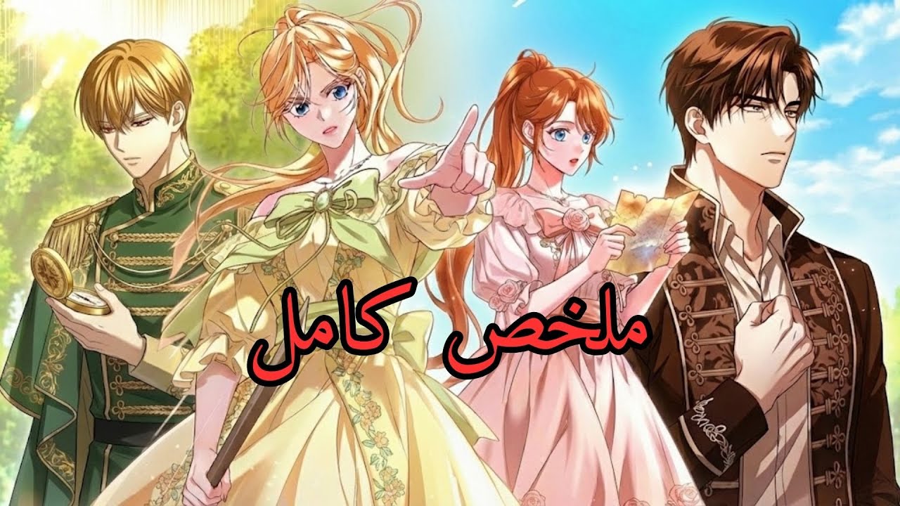 حاولت تهرب من الإعدام ولكن اتحبست في جزيرة مع رجال بيكرهوها وبيتحولوا لمجانين 😱🔥
