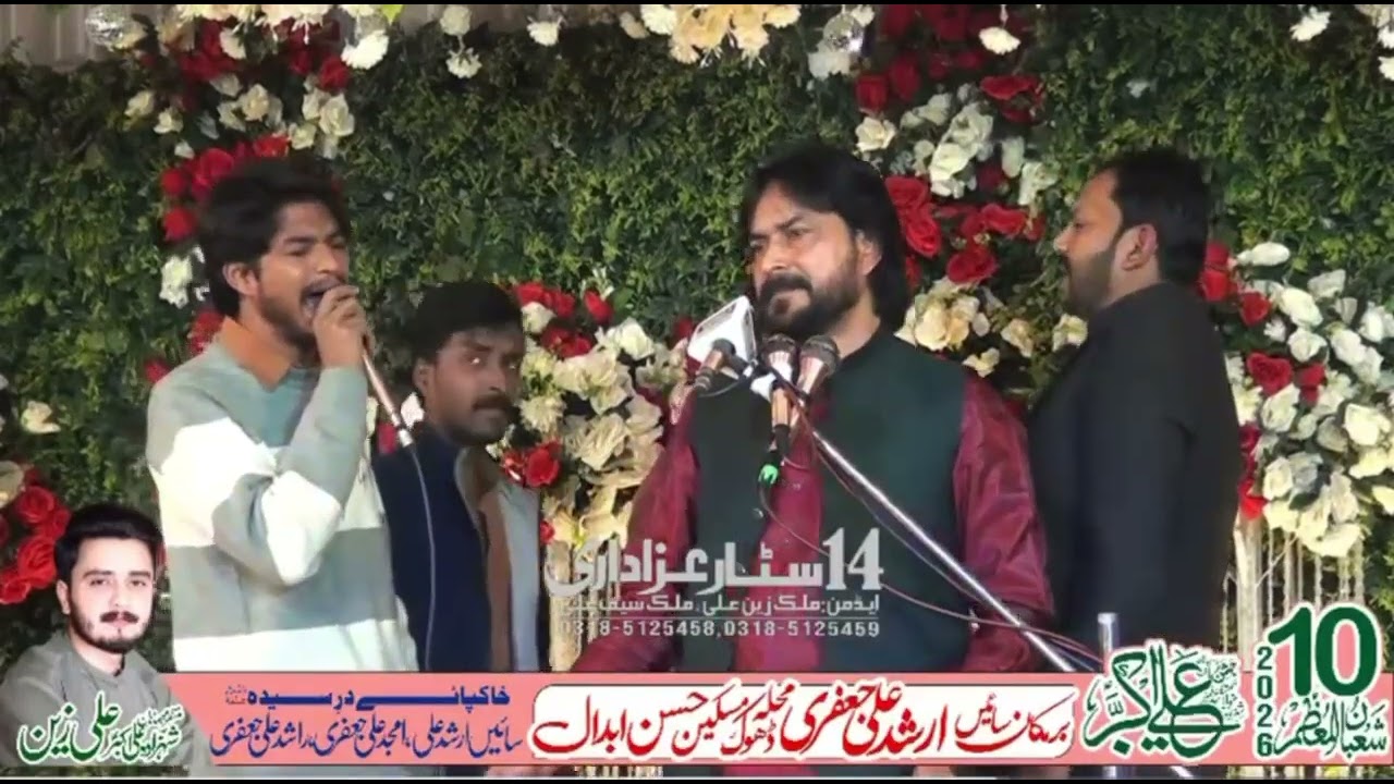 🚩Zakir Abbas Raza Jhandvi 🚩| ✨ Jashan-e-Hamshakal-e-Paighamber✨ | 🌙10 Shaban 2026🌙 |📍 HASSANABDAL 🇵🇰