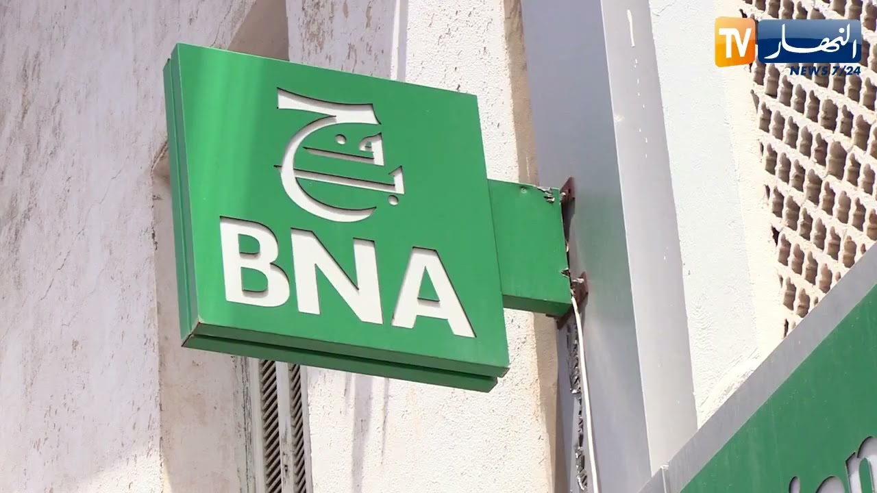 إستثمار آلية دعم جديدة لتطوير المؤسسات الصغيرة والمتوسطة.. التفاصيل
