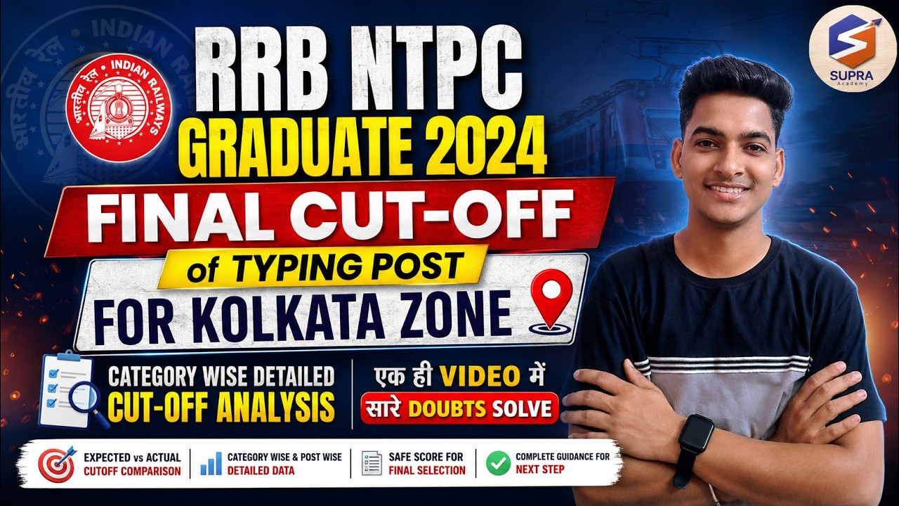 Final Cut-Off for Typing Post of RRB NTPC Graduate ! Kolkata Zone ! Category Wise Analysis #rrbntpc