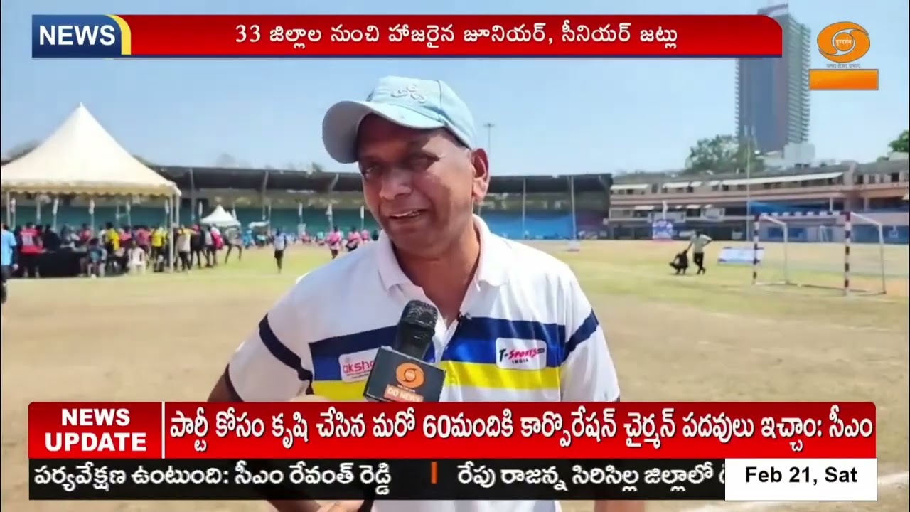 ఎల్బీ స్టేడియం వేదికగా హ్యాండ్‌బాల్ పోటీలు | CM CUP 2026 | LB Stadium, Hyderabad
