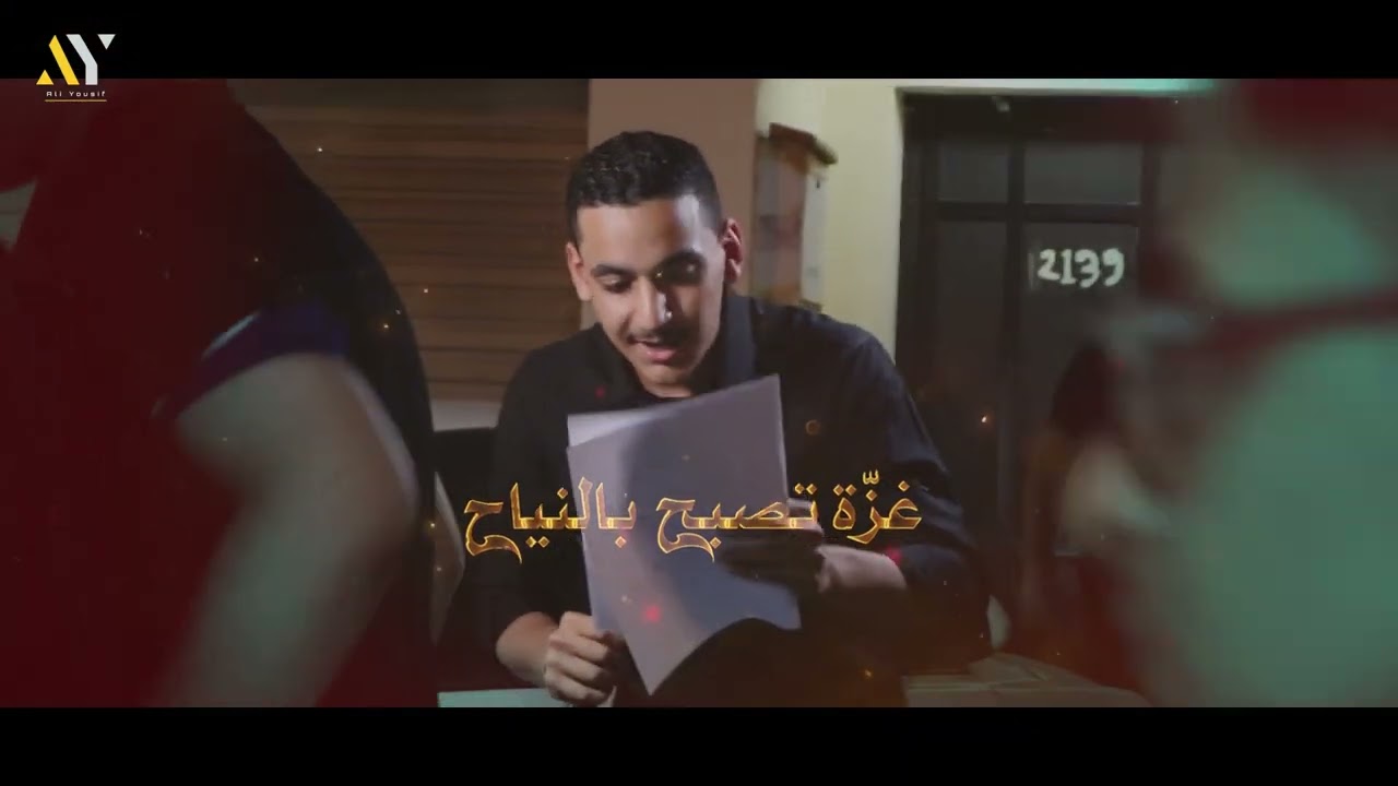 جراح غزة | الرادود الحسيني علي يوسف | ذكرى استشهاد السيدة فاطمة الزهراء | موكب عزاء إسكان سلماباد