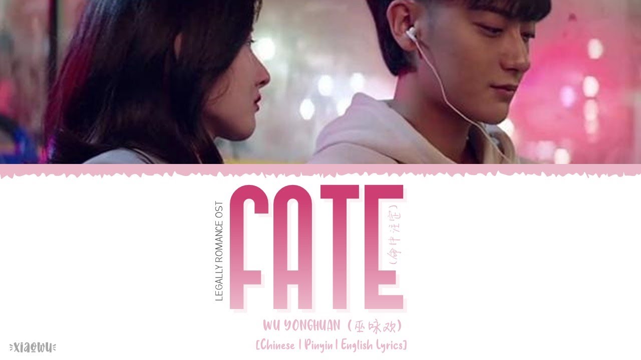 Fate (命中注定) - Wu Yonghuan  (巫咏欢)《Legally Romance OST》《才不要和老板谈恋爱》Lyrics