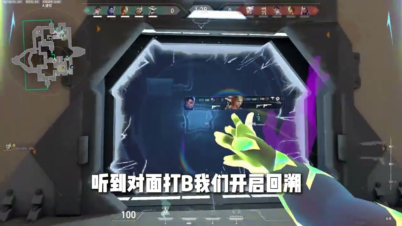 两分钟教会你决斗防守，利用技能转换优势！ #无畏契约 #无畏契约教学 #valorant #打瓦 #游戏日常