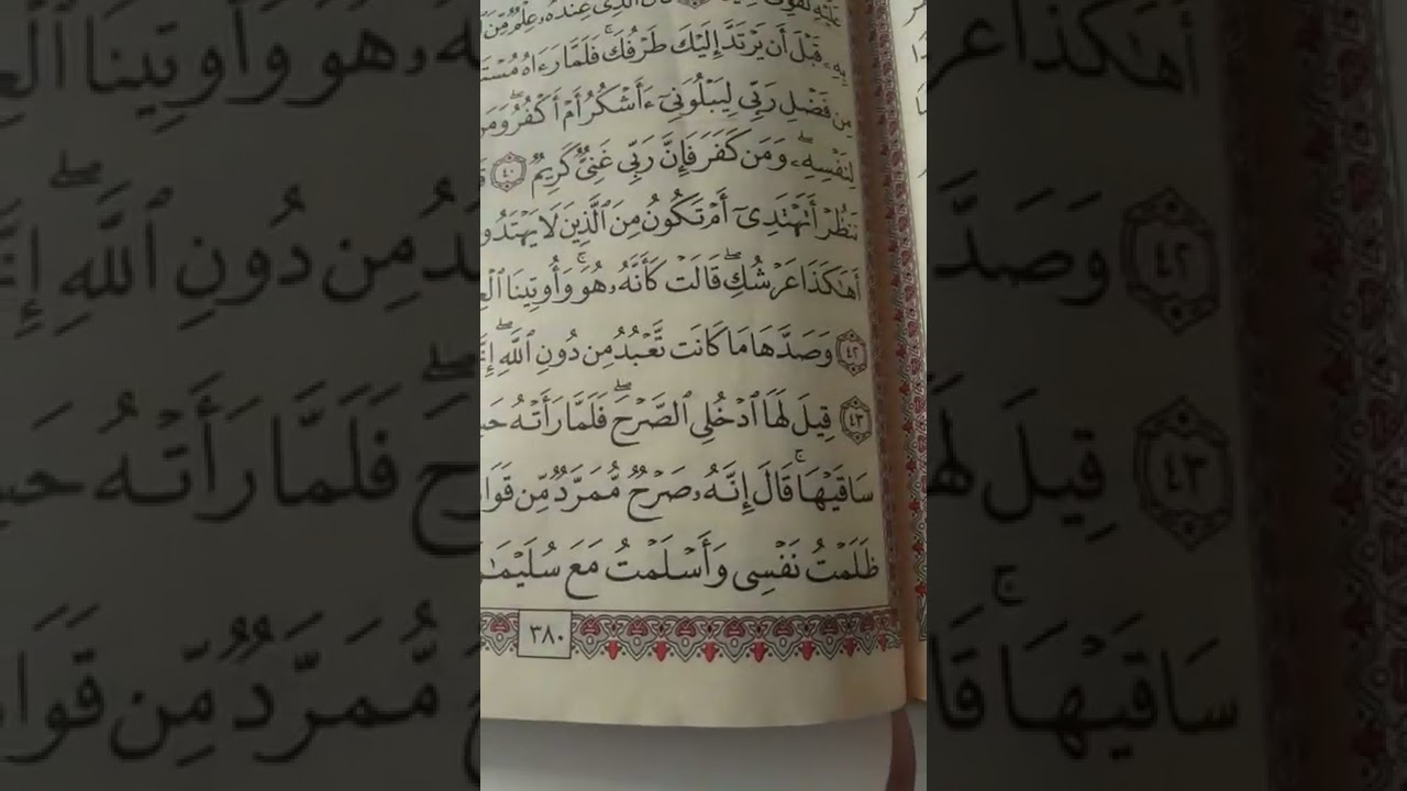 Signalen van Allah voor de mensen met zelfrespect