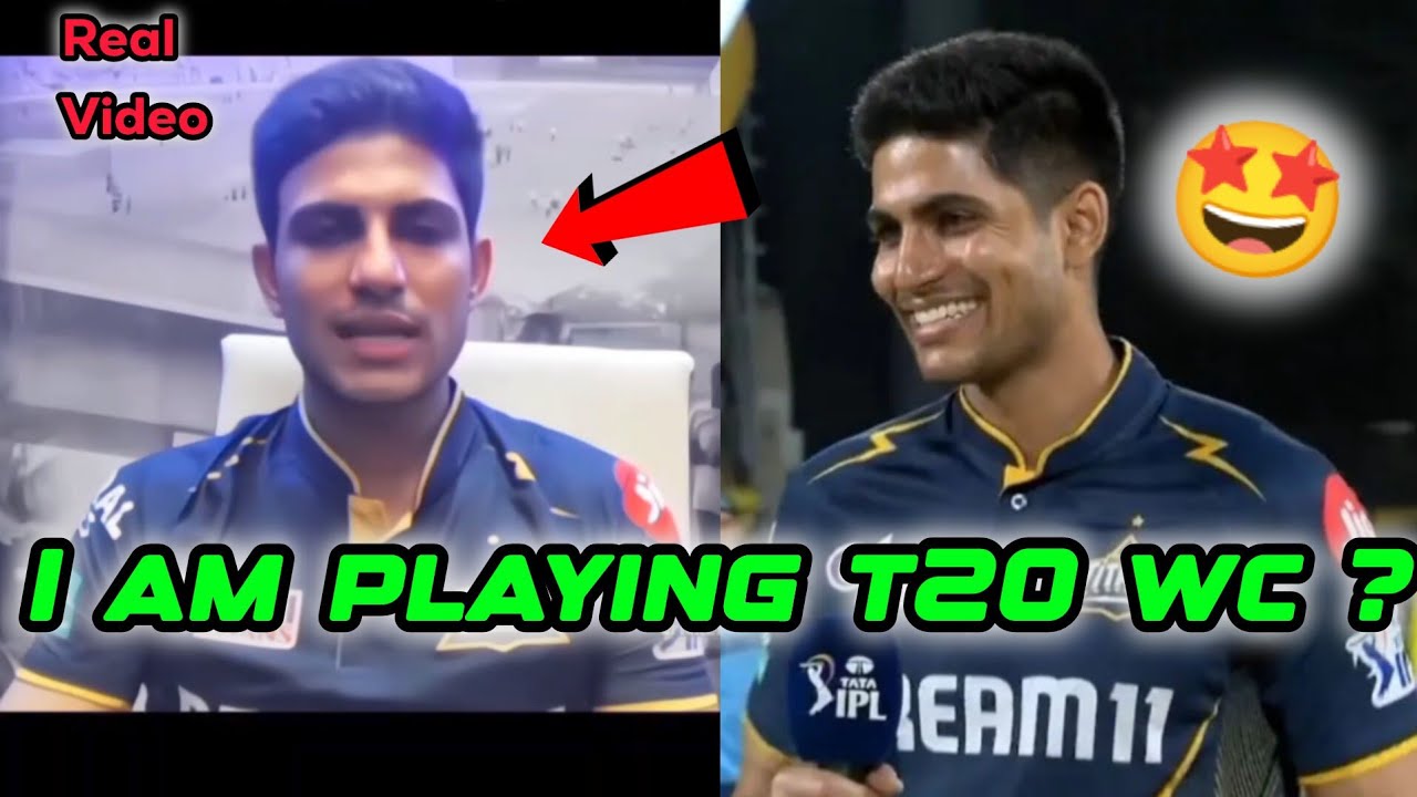 shubman gill react on our selection for T20wc | cricket news facts| shubman gill| NJ crico