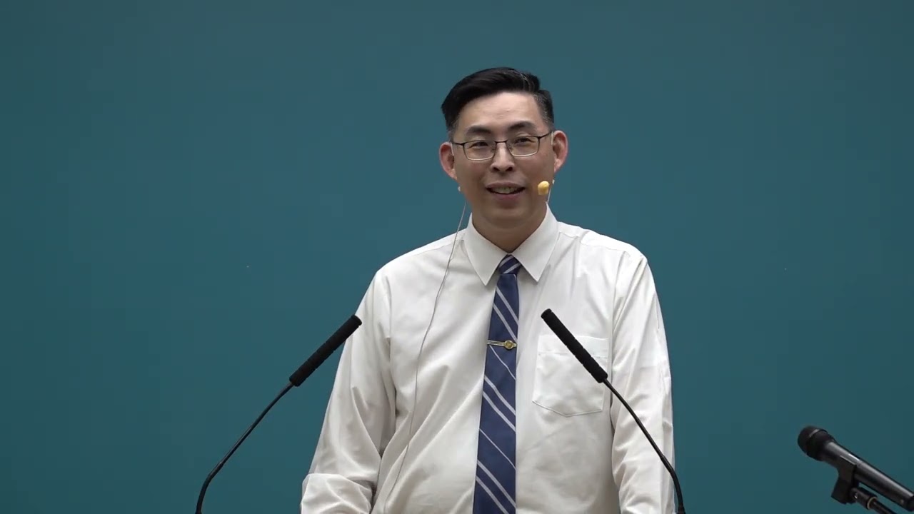 台北市召會文二三大區在職成全訓練_權柄與順服(一)（3/3）