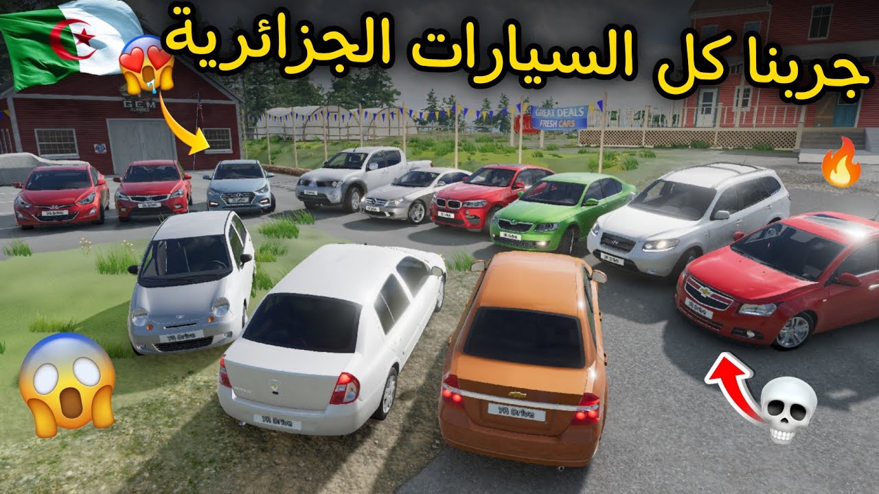 Я протестировал все алжирские автомобили, которые вы просили - BeamNG.Drive 😱