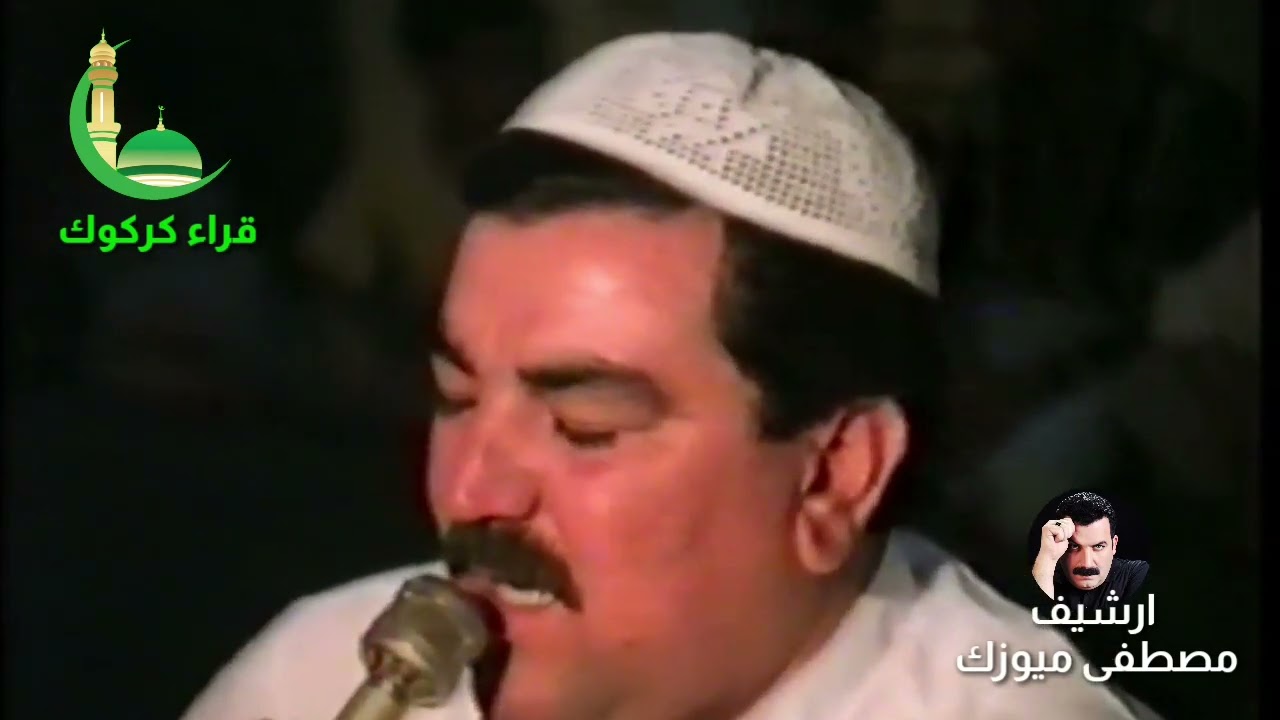 الملا جمال طوخماغلي - مقام حجاز - 2000 مولود المرحوم صلاح الحاج إبراهيم •2