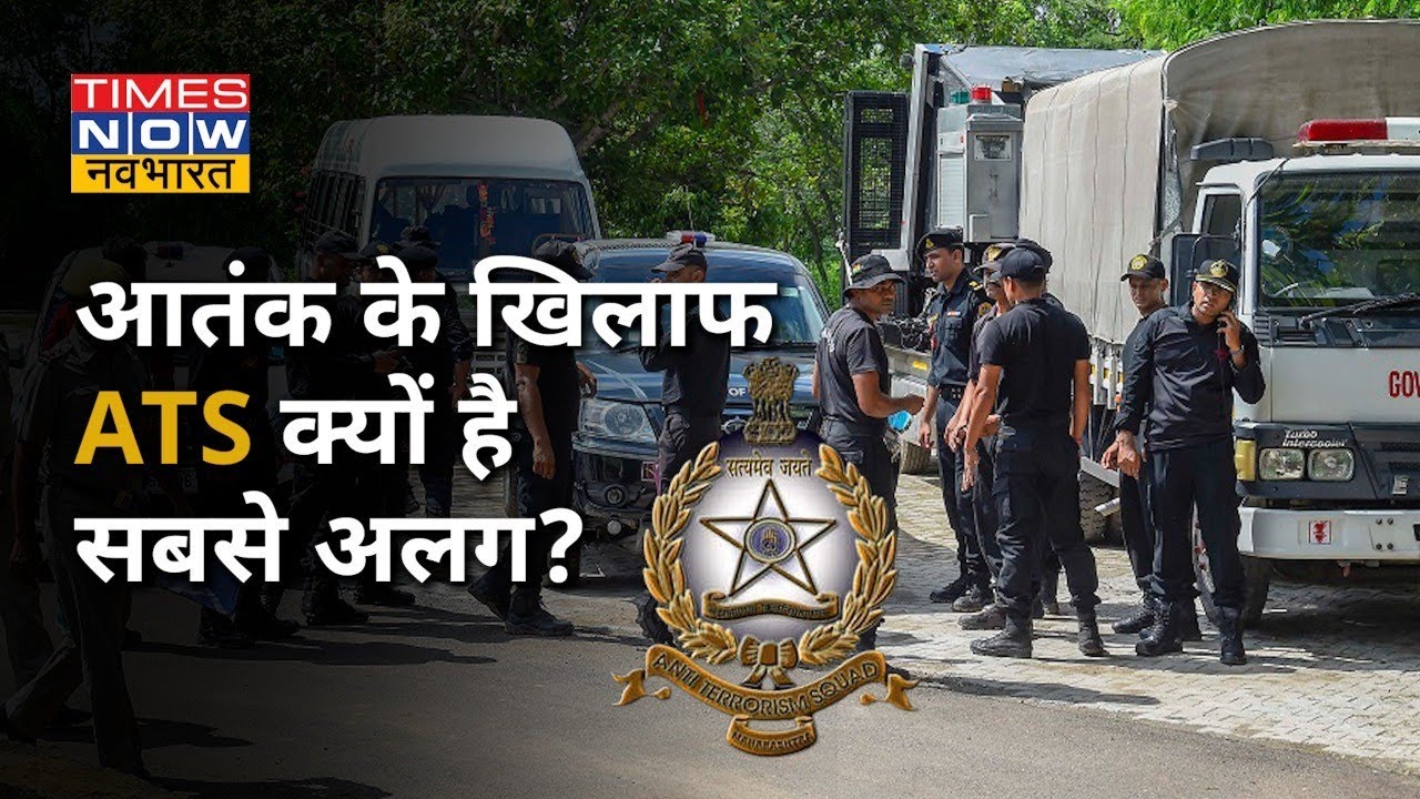 ATS हमेशा बड़े ऑपरेशंस में कैसे और क्यों रहता है इंवॉल्व?