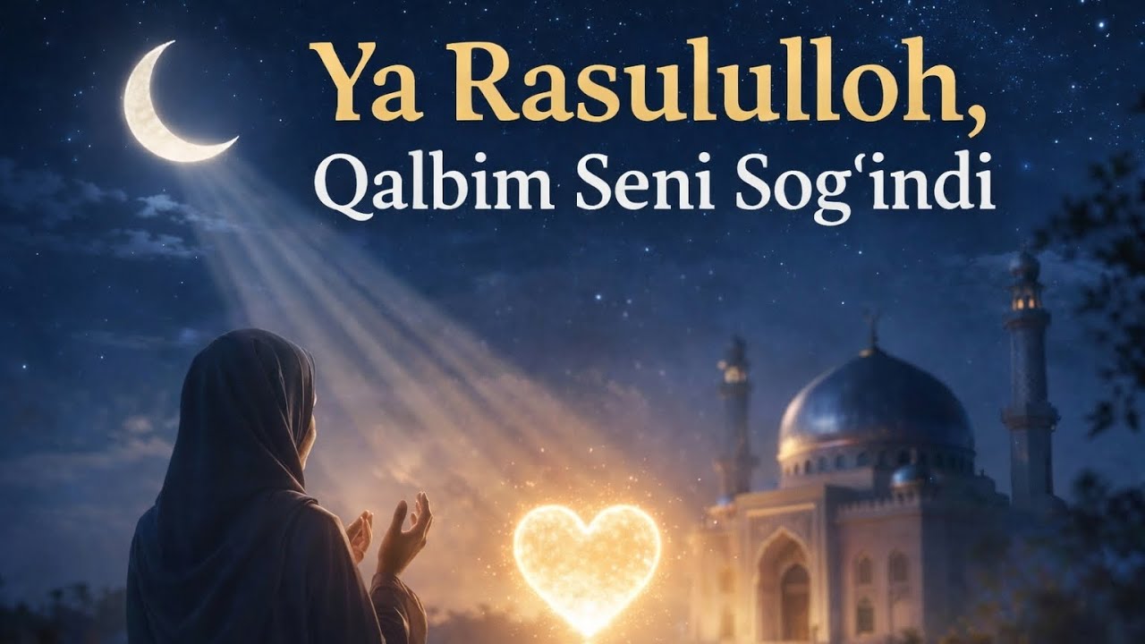 “So‘zsiz Sog‘inch, Ko‘z Yoshi Bilan | Yo Rasululloh ﷺ”