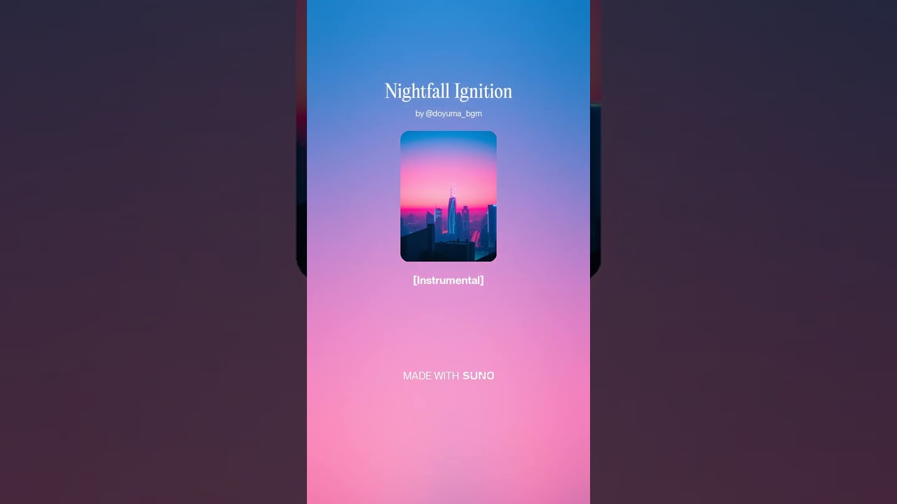 AI音楽「Nightfall Ignition」