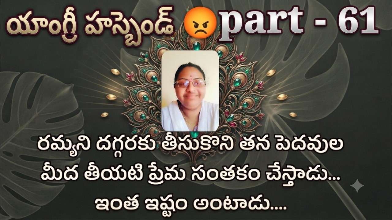 Angry Husband 😡 61 Daksha calls Kirtan a little seriously...?|| Husband and Wife emotional