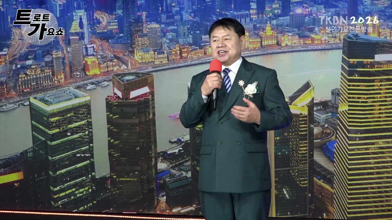 가수 김시화 - 밤비는눈물인가(유신지곡) TKBN 트로트가요쇼 710회