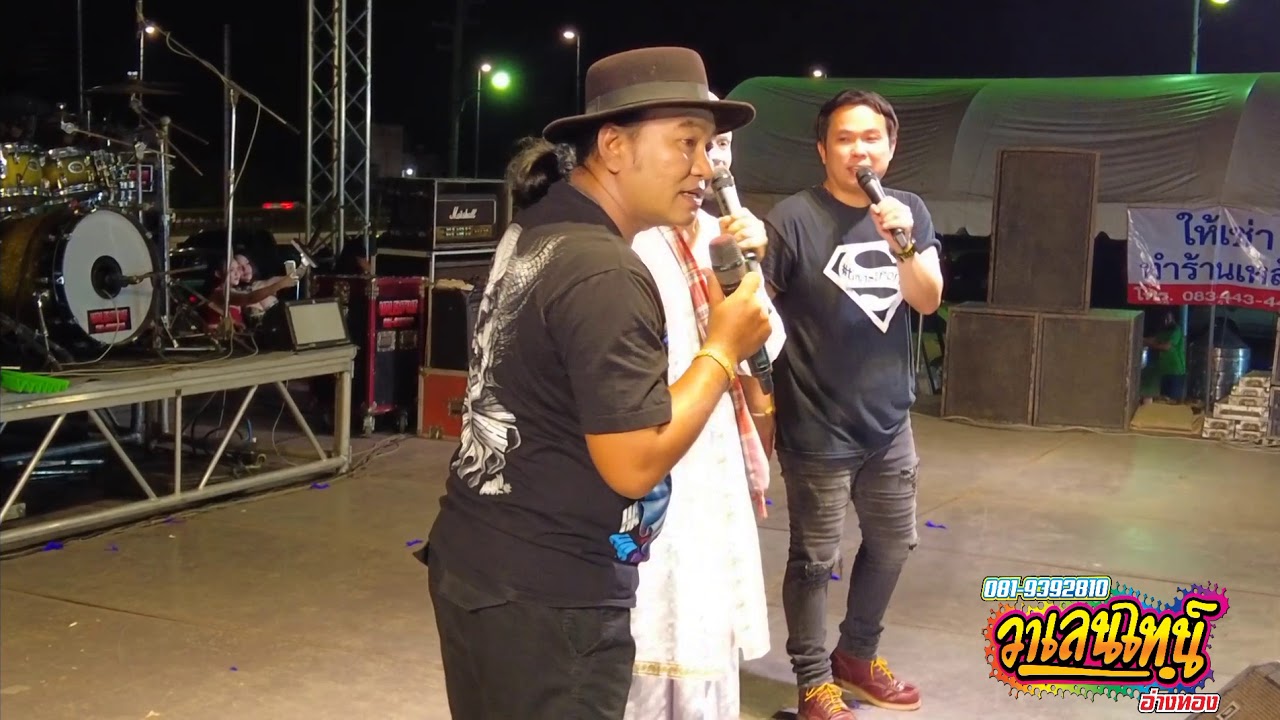 เมื่อพี่ใหญ่มา เลยให้ขึ้นมาแจมช่วงตลก โหน่งจะรับมือไหวหรือไม่? - วงวาเลนไทน์ อ่างทอง