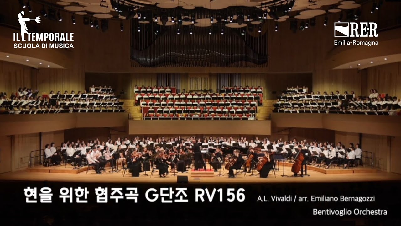 Vivaldi – Concerto in SOL minore RV 156 | Orchestra Giovanile BenTiVoglio