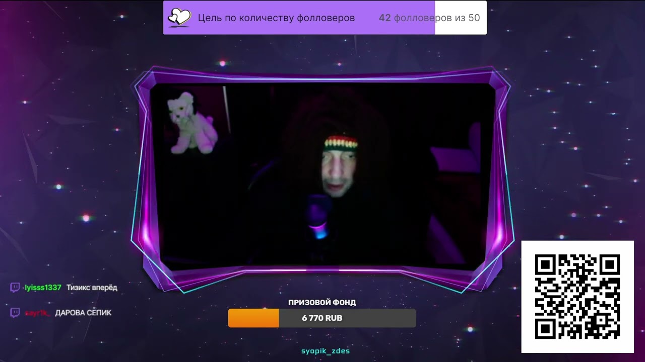 Раунд 2. КИБЕРСПОРТ СЁПИК ПАТИ!            TEZX1 VS REPRESENT