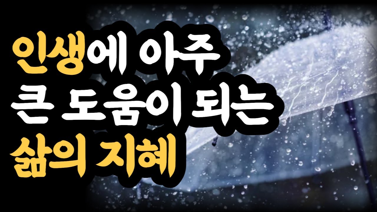 나는 해낼 수 있다는 믿음이 인생을 바꾼다