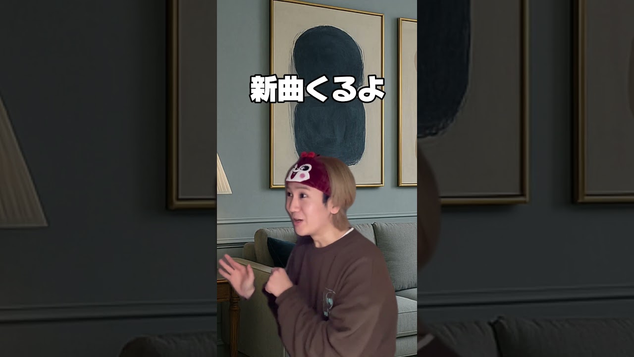 推しグルが歌番組で新曲を初披露した時のオタクの反応の違い　#shorts