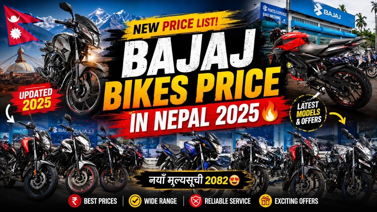 Bajaj Bikes Price in Nepal 2025🔥  (NEW UPDATED PRICE LIST) || Price of Bajaj Bikes in Nepal