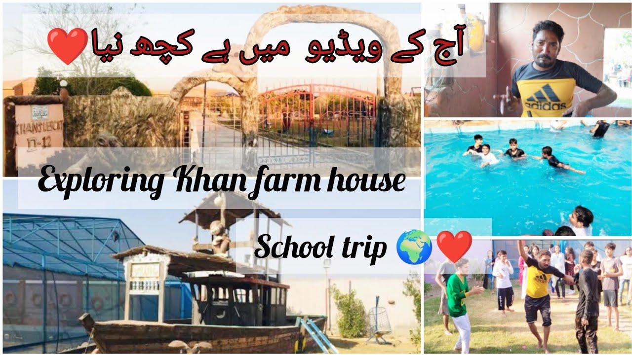 Exploring Khan Farm House || School Trip || Annual School Picnic || White House grammar school