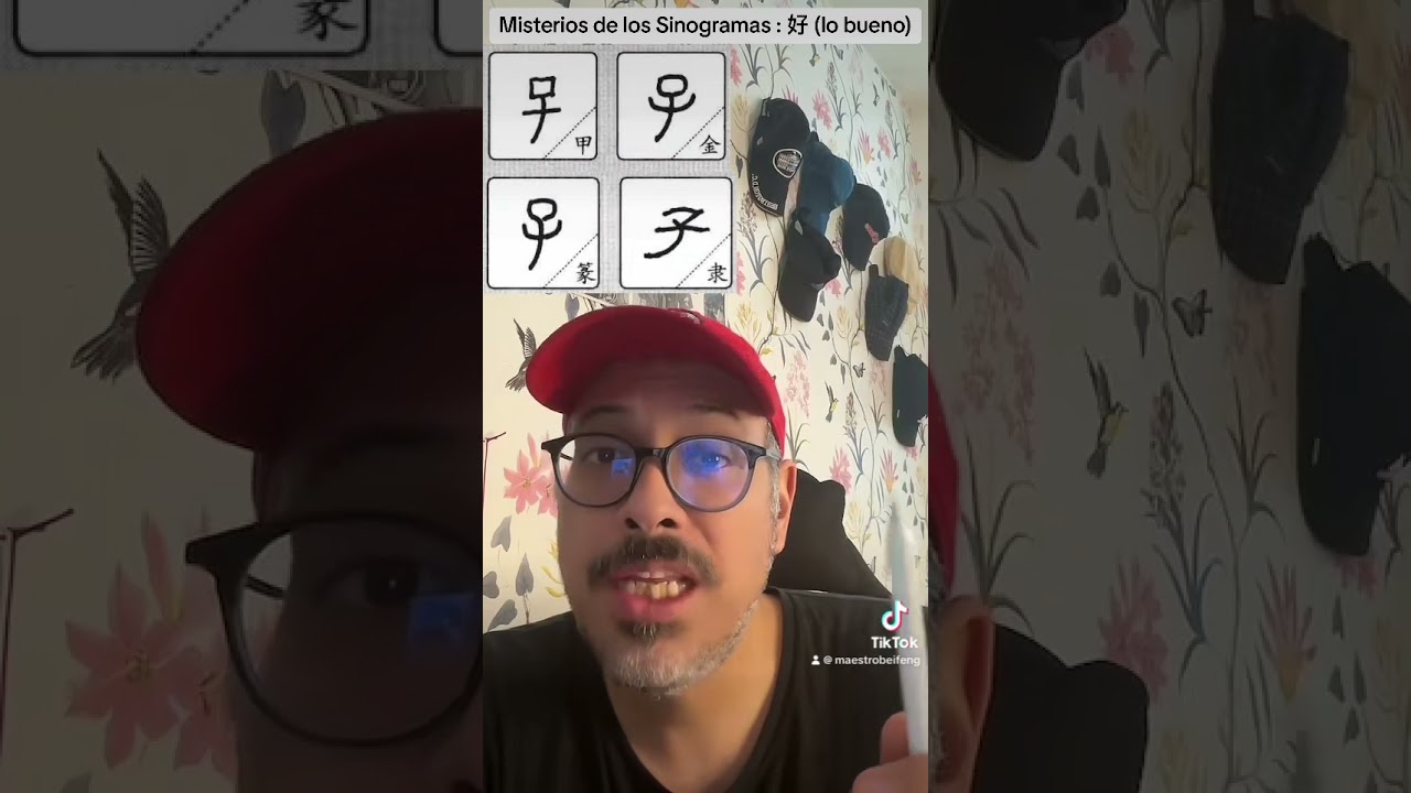 Misterios de los Sinogramas (caracteres chinos): 好 hǎo lo bueno (de este mundo)