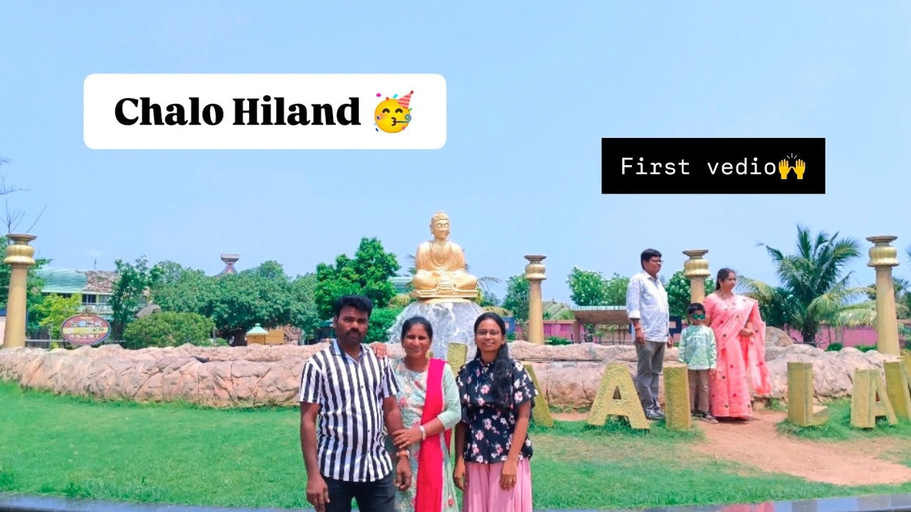 Chalo Hiland🥳 #Firstvedio