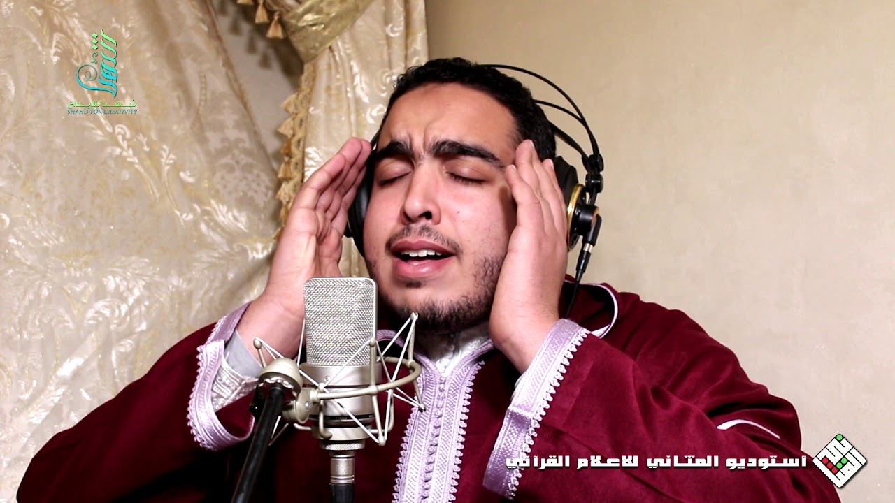 القارئ🌹 الياس المهياوي🌹 في تلاوة خاشعة وماتعة تقشعر لها القلوب 🌷🌷 || تسجيلات قرآنية 2020 ||