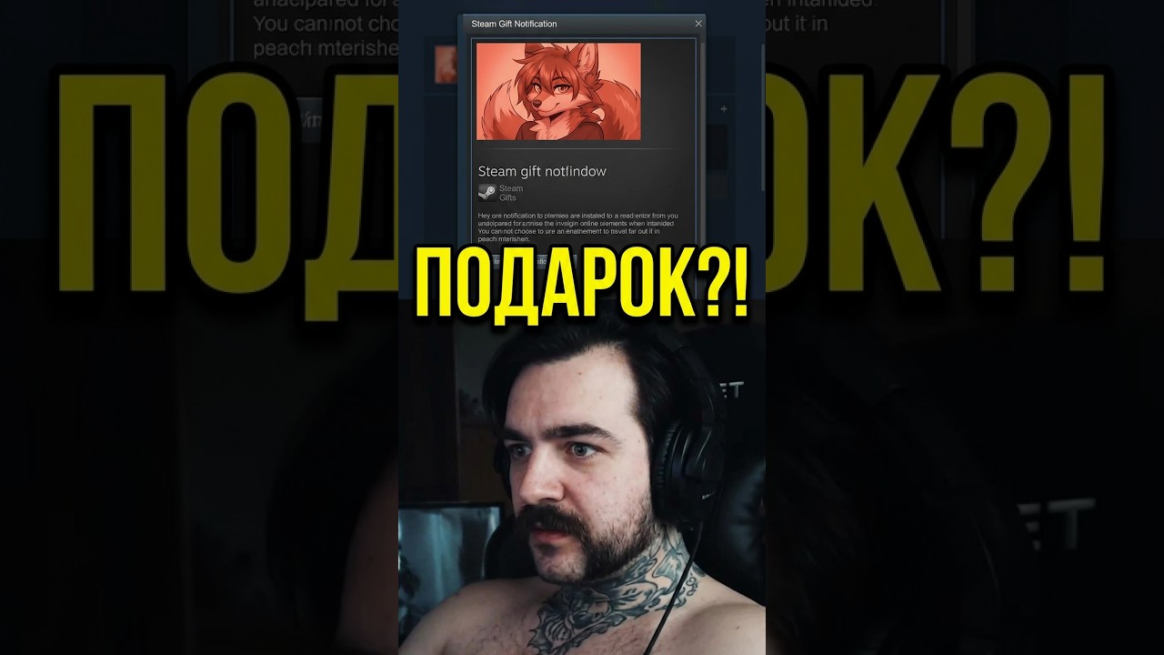 ЧТО ЭТО😨 #фурри #furry