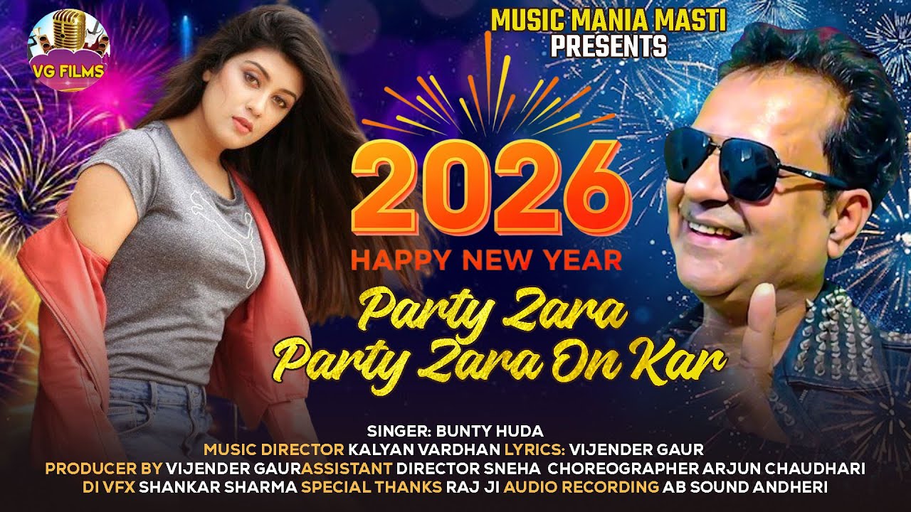 New Year special Song | Party Zara Party Zara on Kar | Dr.Vijender Gaur | Bunty Huda, Kalyan Bardhan