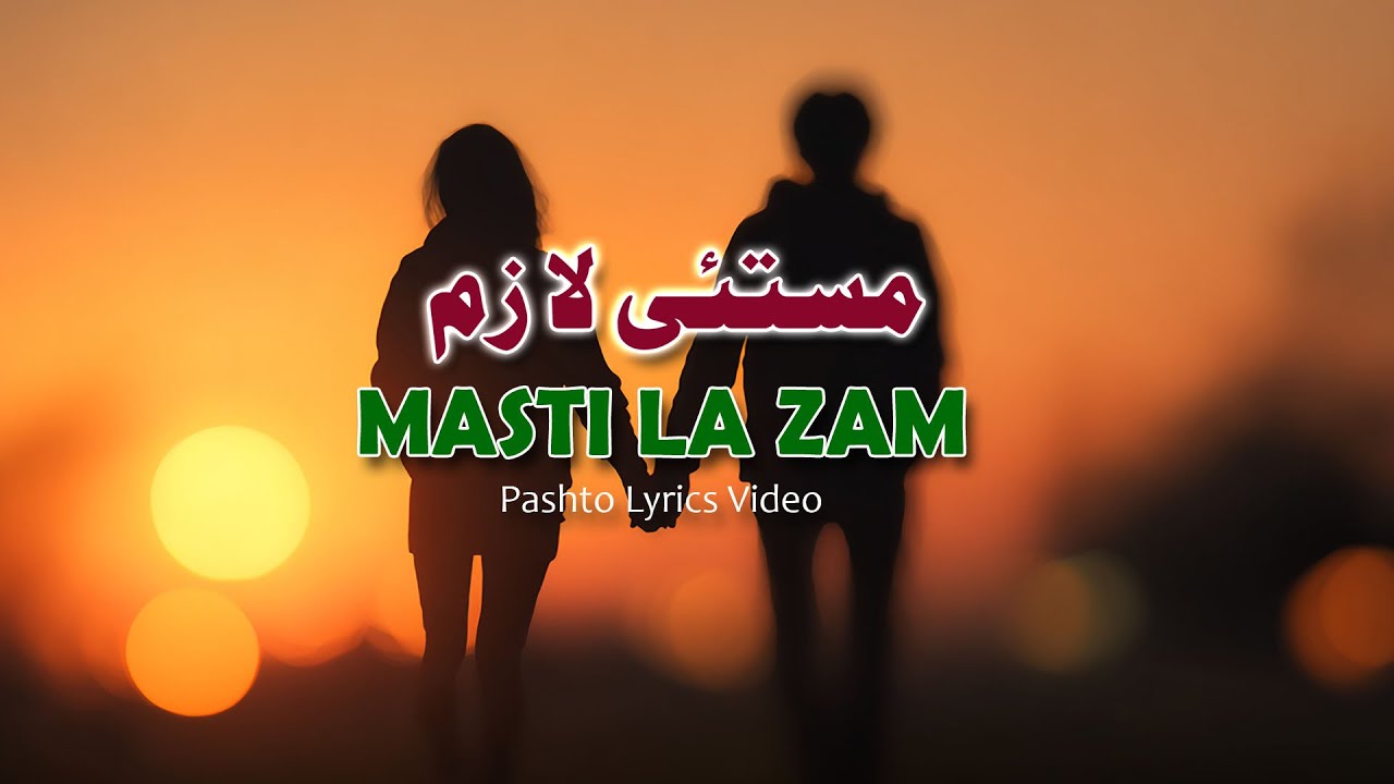 Pashto Song 2026 | Starge Khwa Gawam | Alta Mastie La Zam | Pashto Lyrics Songs | Official Music