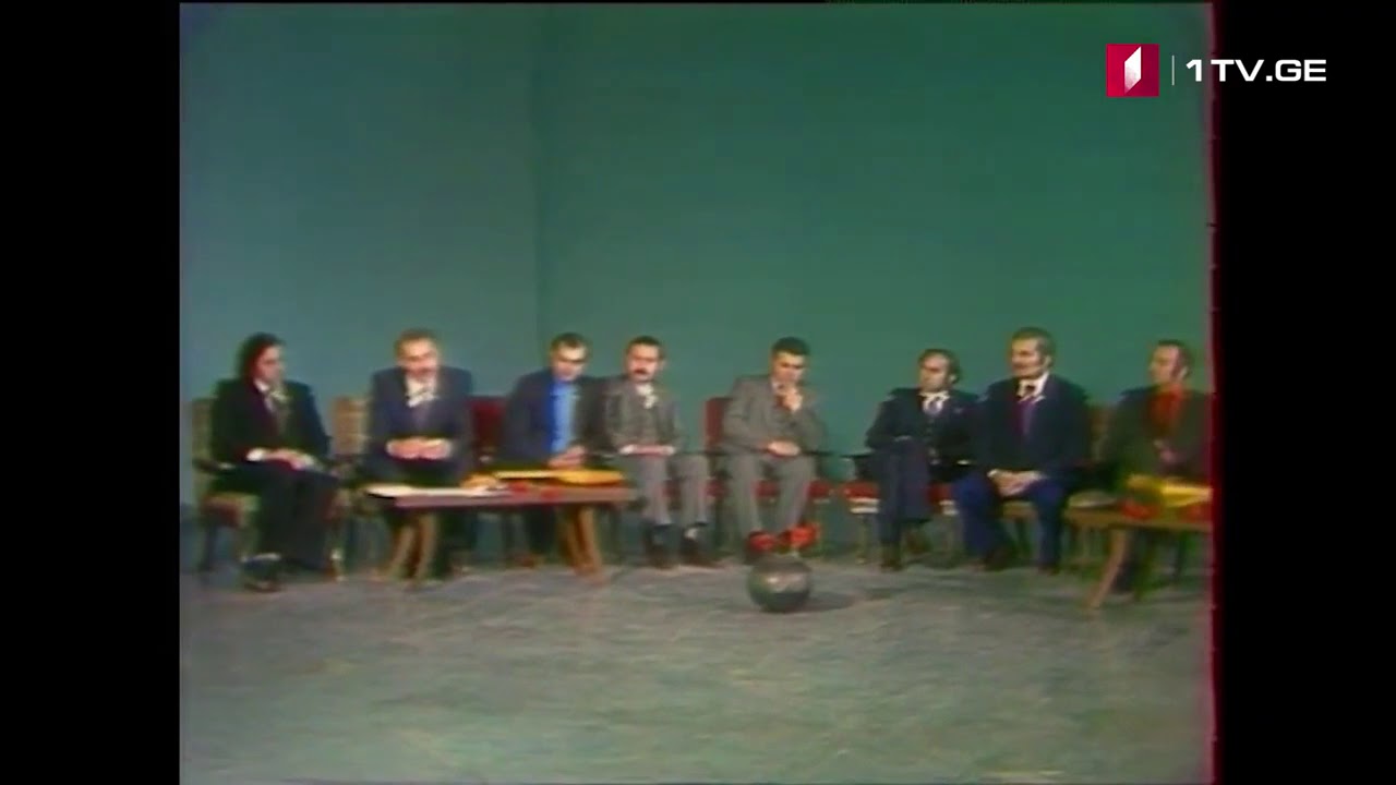 ანსამბლი 